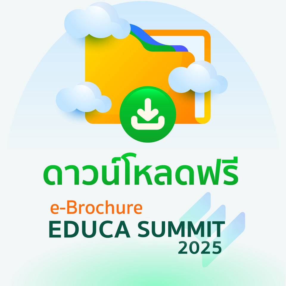 ขั้นตอนการชำระค่าลงทะเบียน EDUCA Online Festival 2021