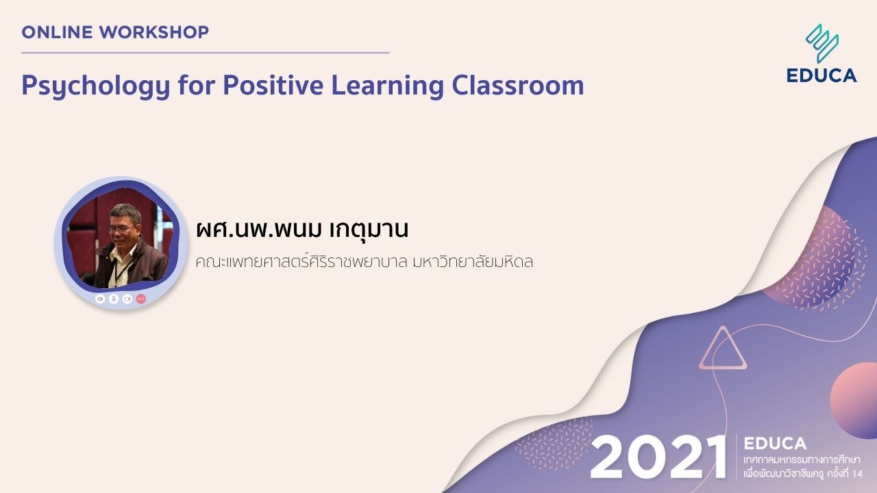 Psychology for Positive Learning Classroom