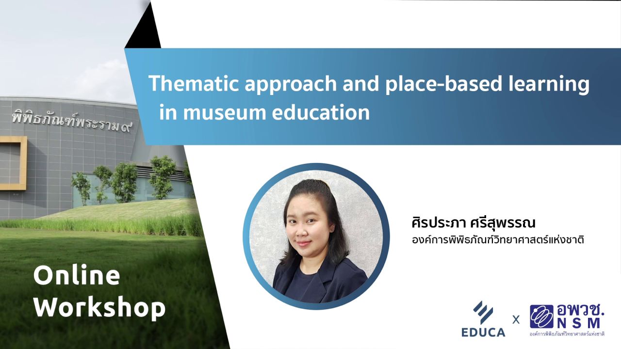 Thematic approach and place-based learning in museum education